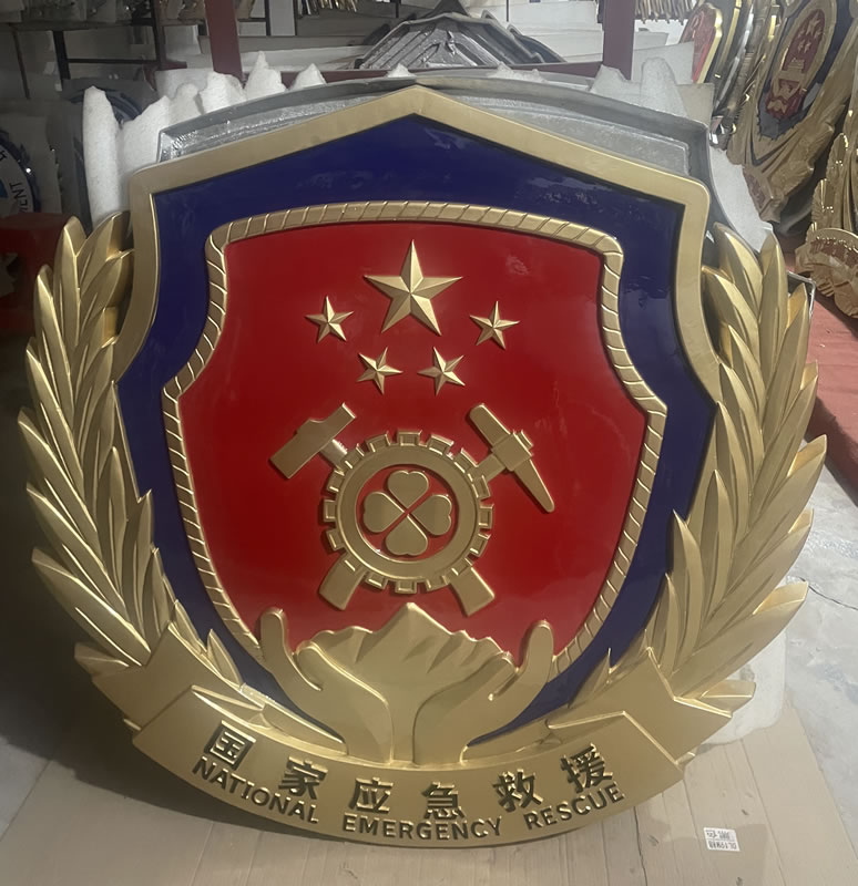 深圳应急救援徽